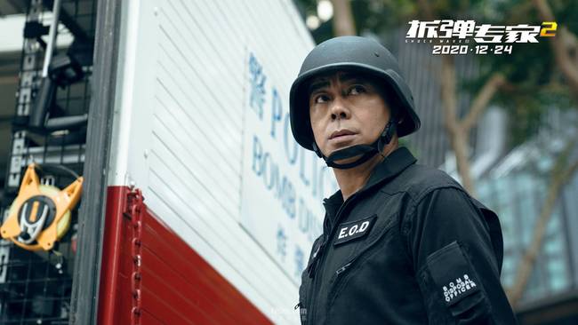 《拆弹专家2》刘德华新角色成谜 遭刘青云追捕、被倪妮保护