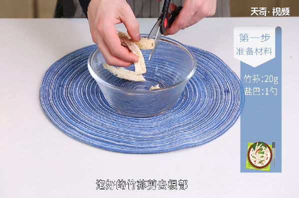 竹荪排骨汤的做法