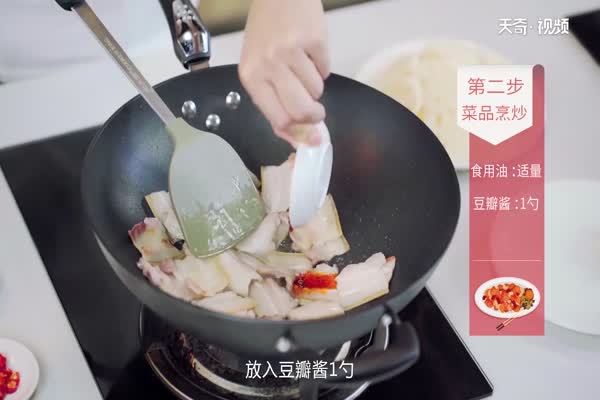 麻辣香锅的家常做法 麻辣香锅怎么做