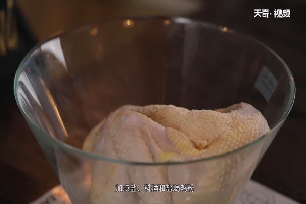 盐焗鸡的做法 盐焗鸡怎么做