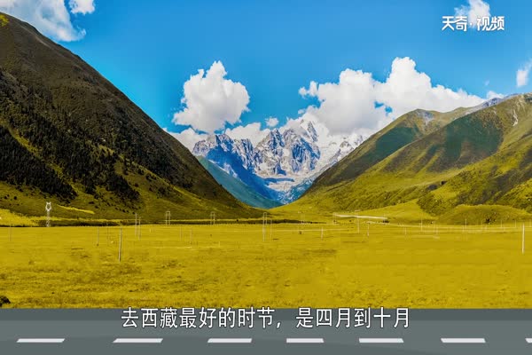 西藏旅游攻略 西藏旅游景点有哪些