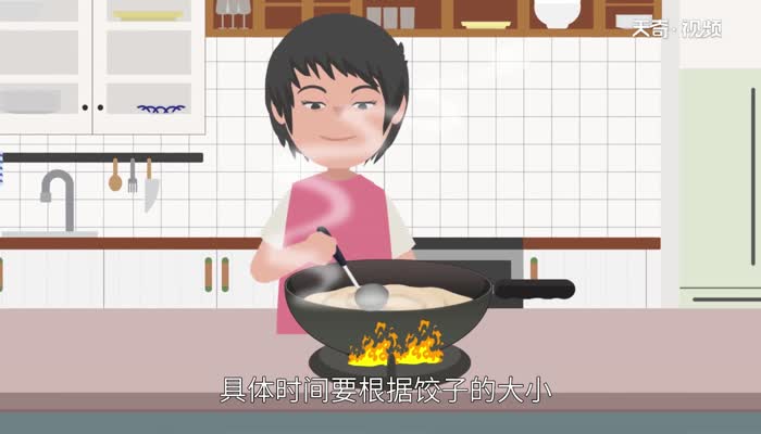 蒸饺子需要多长时间 蒸饺开水上锅还是冷水