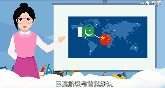中国和巴基斯坦关系为什么这么好