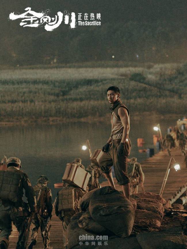 《金刚川》“战地无声”打通共情 精诚探索电影工业新模式