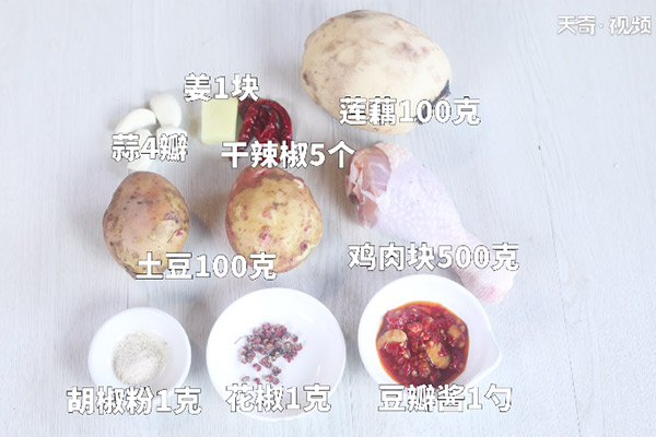 土豆莲藕焖鸡的做法 焖鸡怎么做