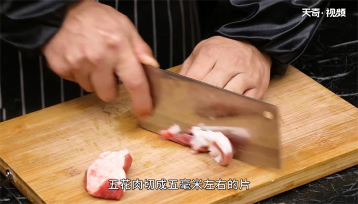 粉蒸肉的做法 粉蒸肉怎么做