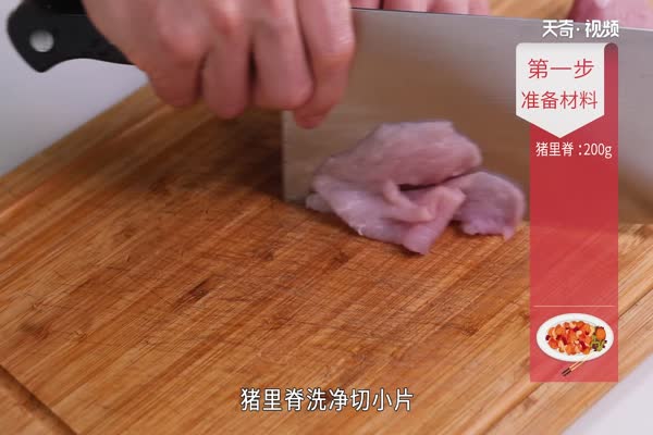 平菇肉片的做法 平菇肉片怎么做