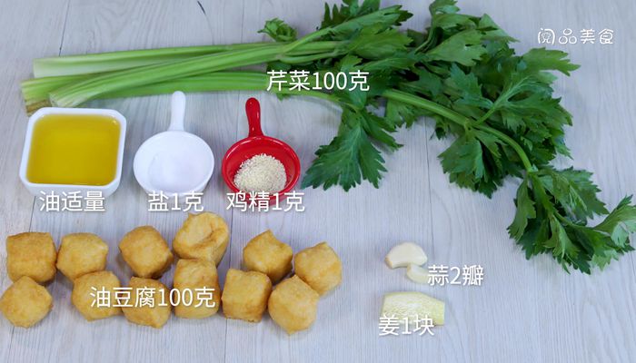 芹菜炖干豆腐的做法  芹菜炖干豆腐怎么做