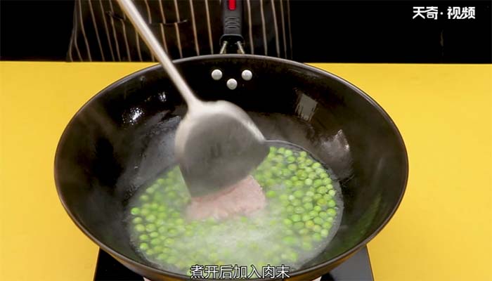 豌豆肉末汤的做法 豌豆肉末汤怎么做