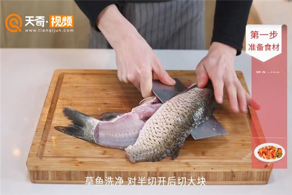 黄焖砂锅鱼的做法