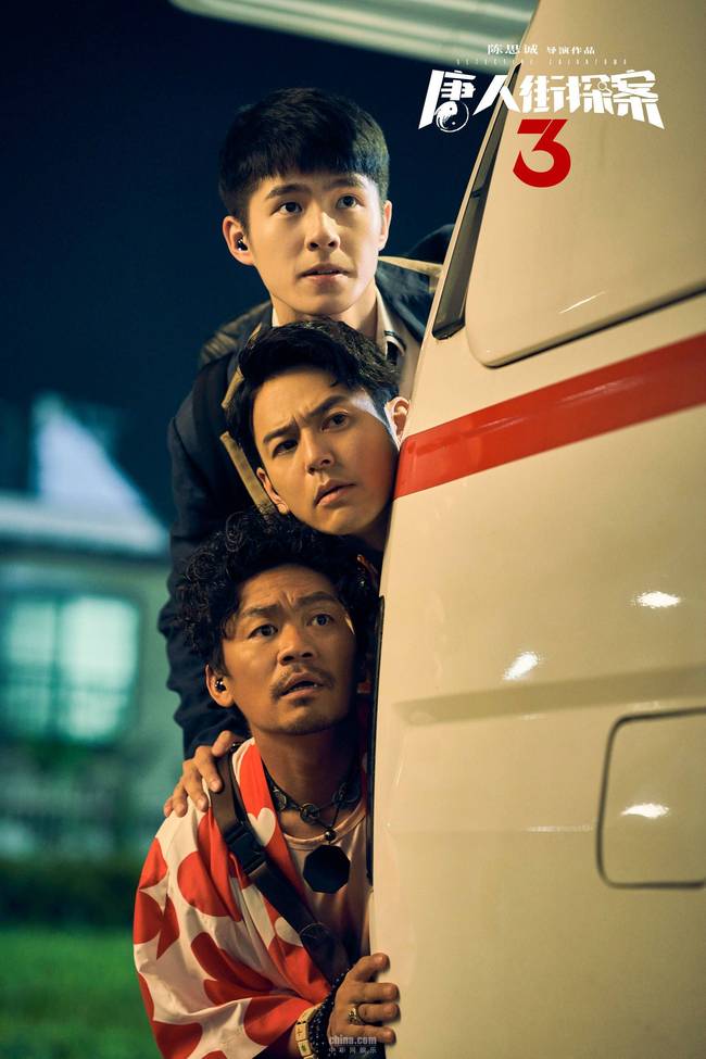 《唐人街探案3》重回春节档 想看人数再刷新影史纪录