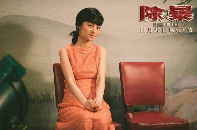 导演刘浩良为《除暴》主题曲作词 张赫宣诠释宿命纠葛