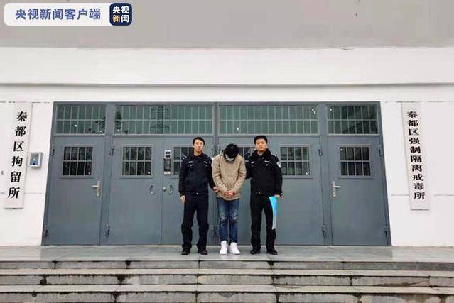 散布“咸阳市政府西迁”谣言 违法行为人已被行政拘留