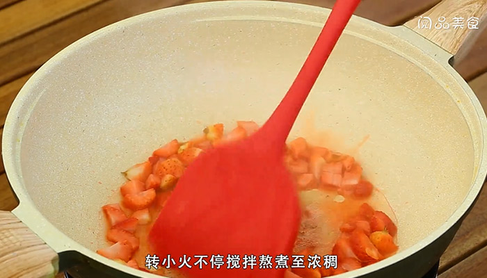 草莓酱的做法是什么 草莓酱怎么做