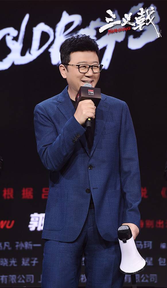 《三叉戟》2021上映 警界铁三角黄志忠、姜武、郭涛破惊天大案