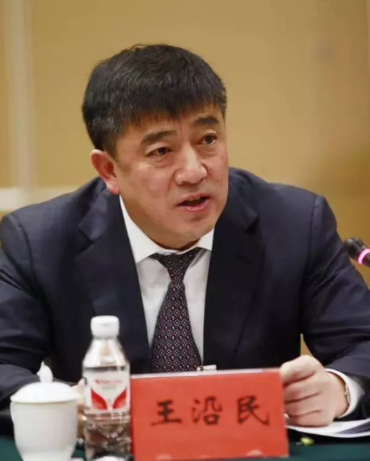 哈尔滨市副市长王沿民被调查，一年前曾被处分