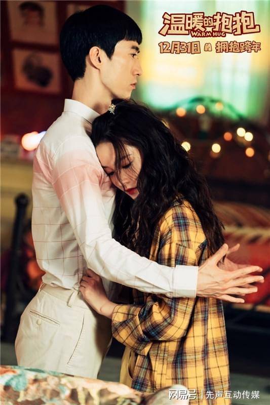 《温暖的抱抱》曝宣传曲《怪可爱的》MV 阴阳怪气男团首次为电影献声