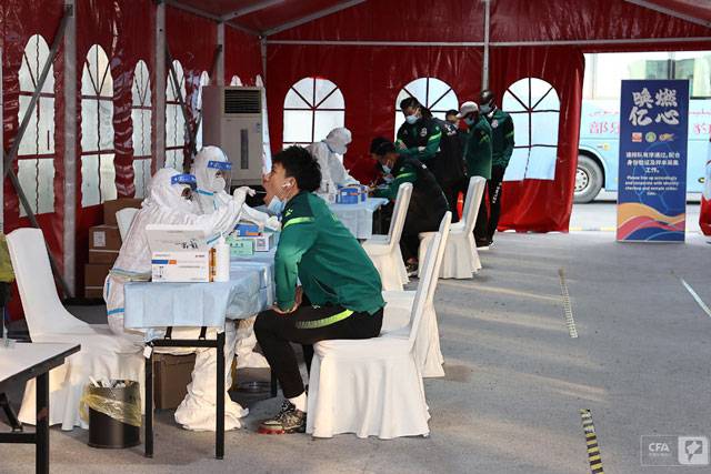 中国足协组织核酸检测。