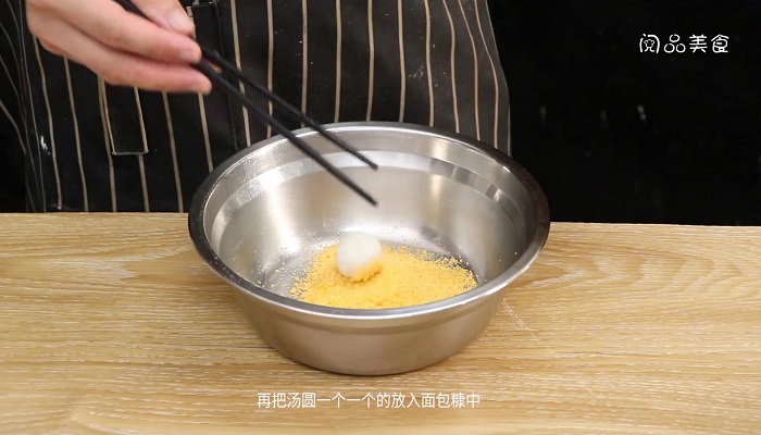 脆皮炸汤圆怎么做 脆皮炸汤圆做法