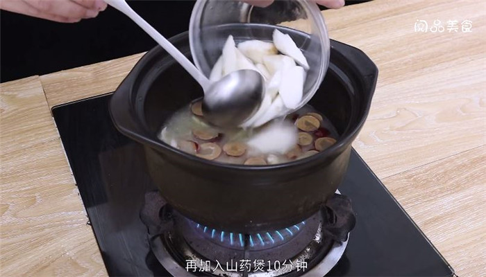 山药猪肚汤怎么做 山药猪肚汤的做法是什么