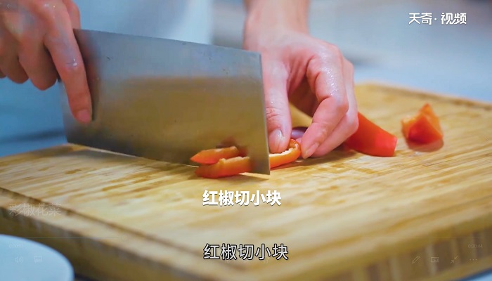 彩椒花菜怎么做 彩椒花菜的做法