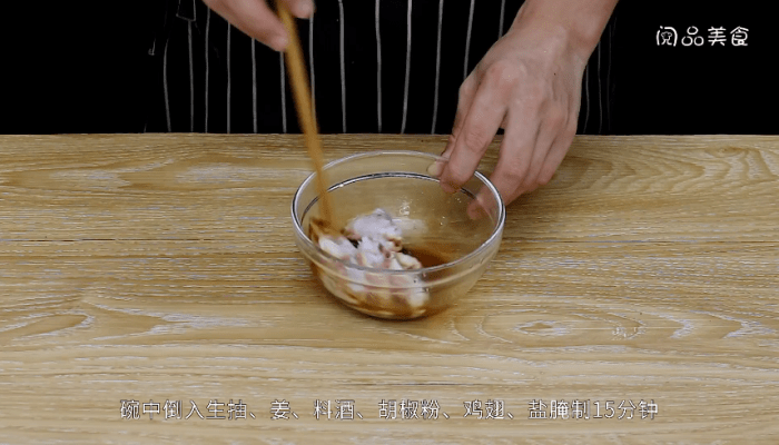 蚝油豆腐鸡翅煲的做法 蚝油豆腐鸡翅煲怎么做好吃