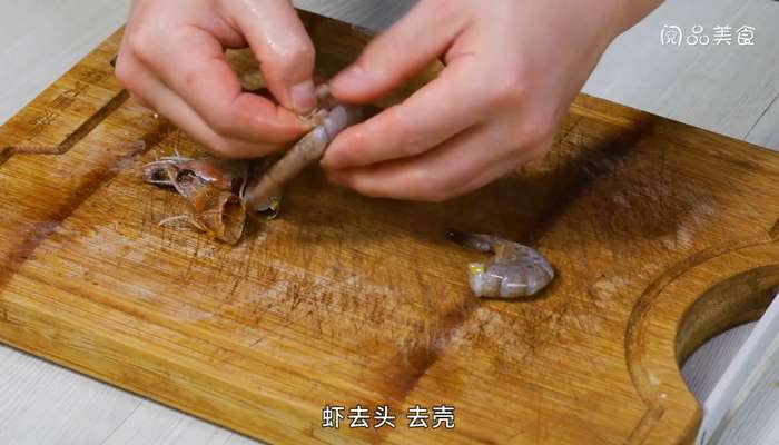 金丝凤尾虾怎么做 金丝凤尾虾的做法