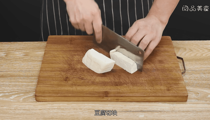 豆腐海参煲的做法 豆腐海参煲怎么做好吃