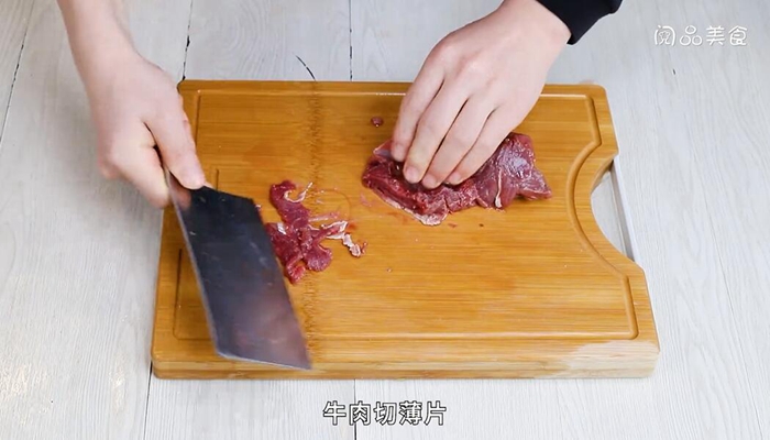 青红椒牛肉的做法 青红椒牛肉怎么做