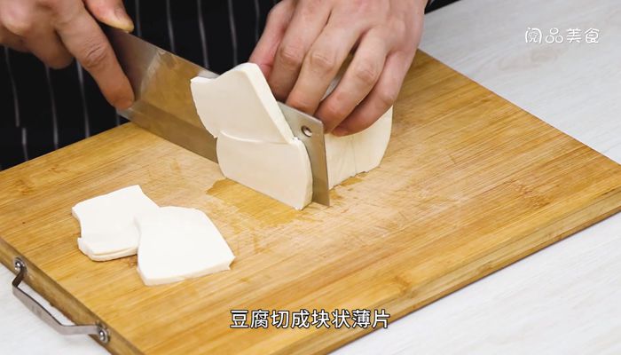 干贝豆腐汤的做法  干贝豆腐汤怎么做