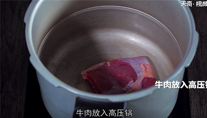 香菜牛肉怎么做 香菜牛肉的做法
