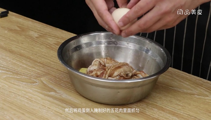 米粉蒸肉怎么做 米粉蒸肉怎么做好吃