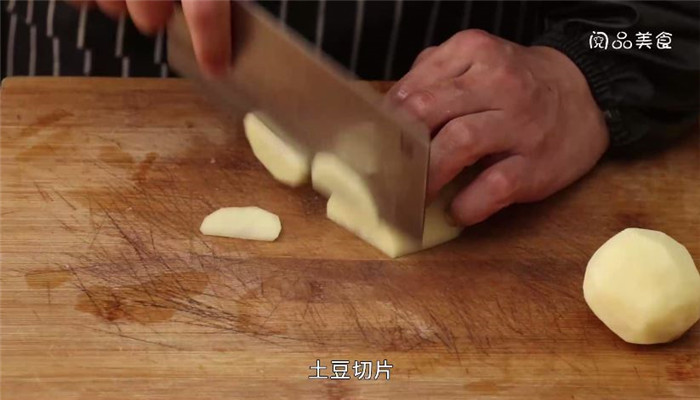 干锅大鱿鱼怎么做 干锅大鱿鱼的制作步骤是什么