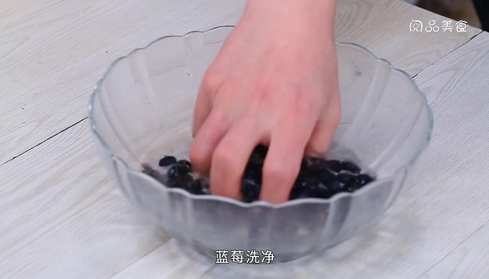 蓝莓雪泡的做法 蓝莓雪泡怎么做