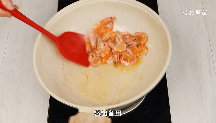 豉油皇煎大虾怎么做 豉油皇煎大虾的做法是什么