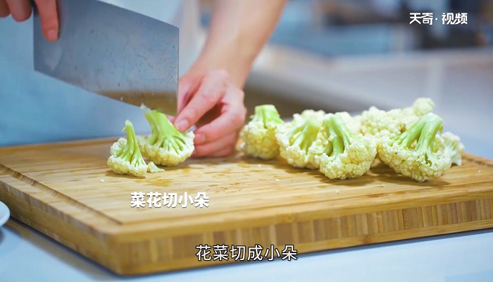 彩椒花菜怎么做 彩椒花菜的做法