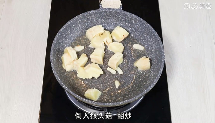 蚝油猴头菇怎么做 蚝油猴头菇的做法
