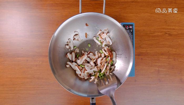 香菇炒毛豆详细做法  香菇炒毛豆怎么做