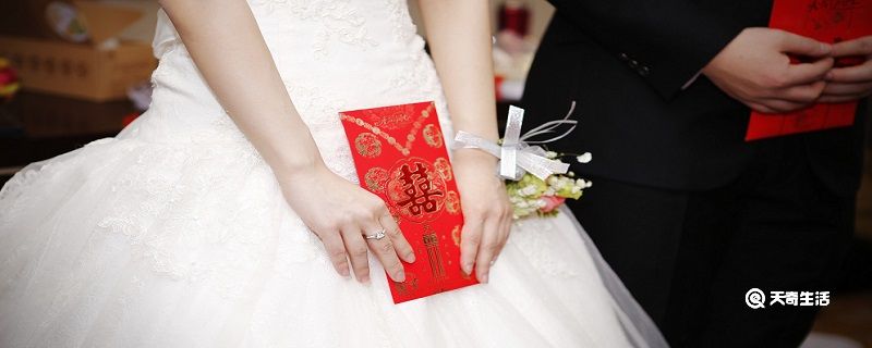 结婚红包怎么写