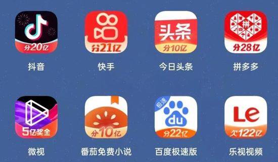乐视App更新上热搜：大写着“欠122亿”