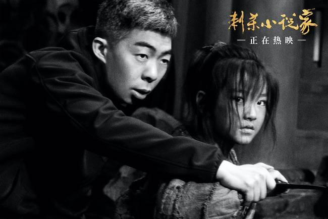 《刺杀小说家》破3亿 被赞“中国电影工业化标杆”