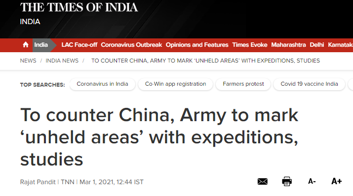 又搞小动作！印媒：印军将派探险队深入喀喇昆仑山口，用盘外招对付中国