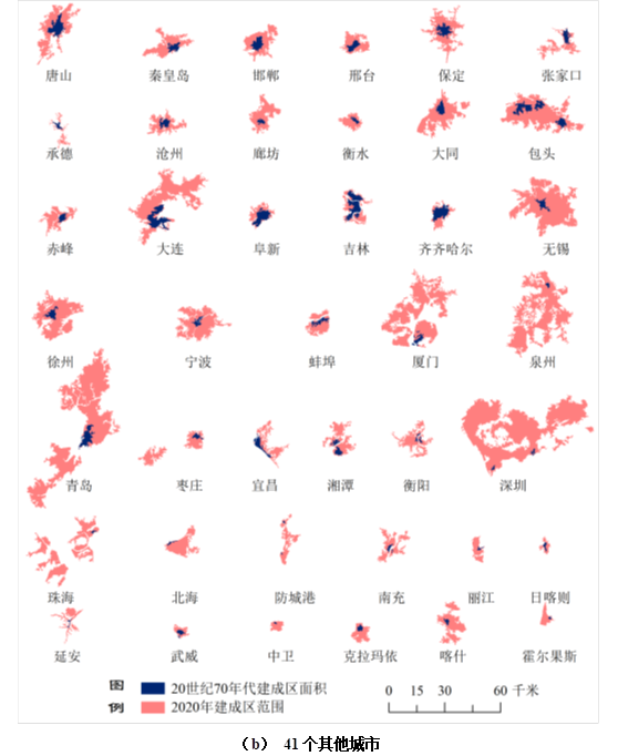 中国典型城市遥感监测数据库发布 反映近50年城市时空变化特征