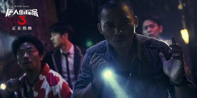 《唐人街探案3》铃木保奈美首次出演中国电影