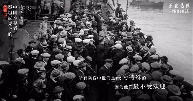 《六人》发删减片段 中国幸存者求生木板首次曝光