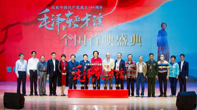 《毛泽东在才溪》首映 中央苏区第一模范乡献上红色答卷