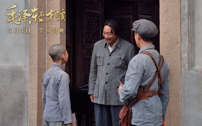 《毛泽东在才溪》公映 八大看点还原伟大调研