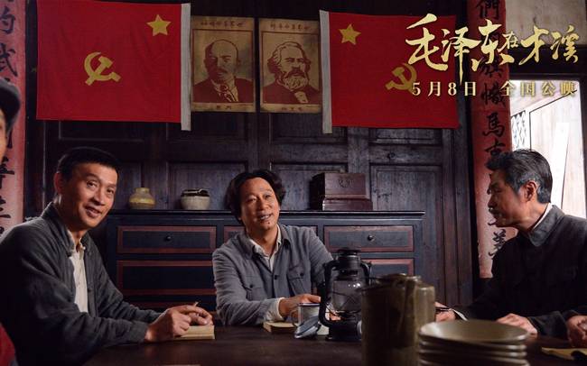 《毛泽东在才溪》公映 八大看点还原伟大调研