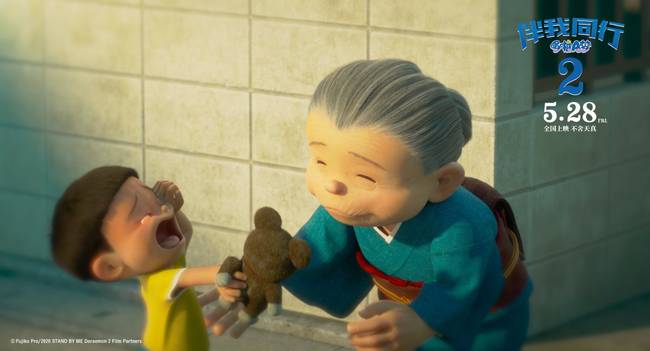 《哆啦A梦：伴我同行2》奶奶的心愿版预告惹人泪目