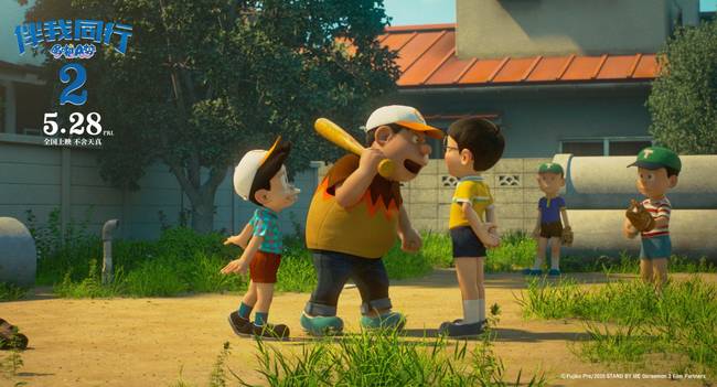 《哆啦A梦：伴我同行2》同档期口碑最佳成六一首选